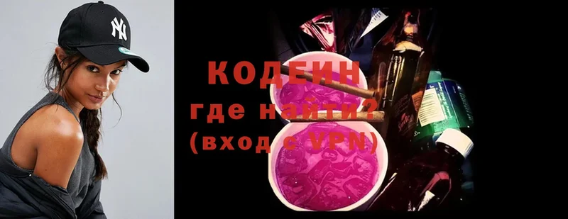 наркотики  МЕГА сайт  Кодеиновый сироп Lean напиток Lean (лин)  Воткинск 