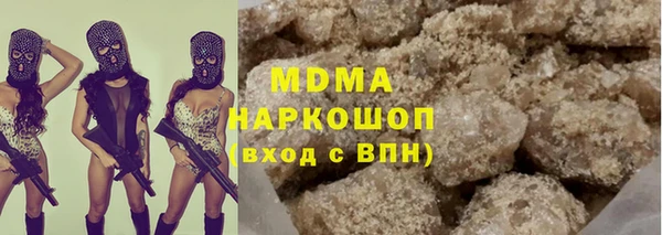 меф Богданович