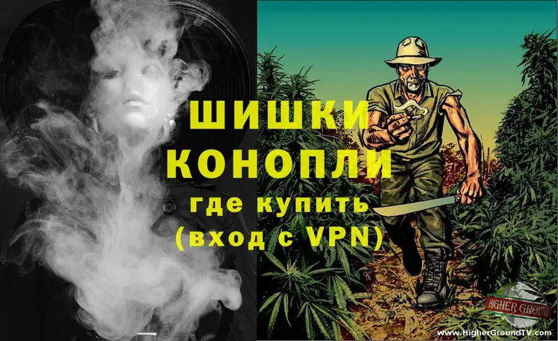 как найти закладки  Воткинск  Каннабис SATIVA & INDICA 